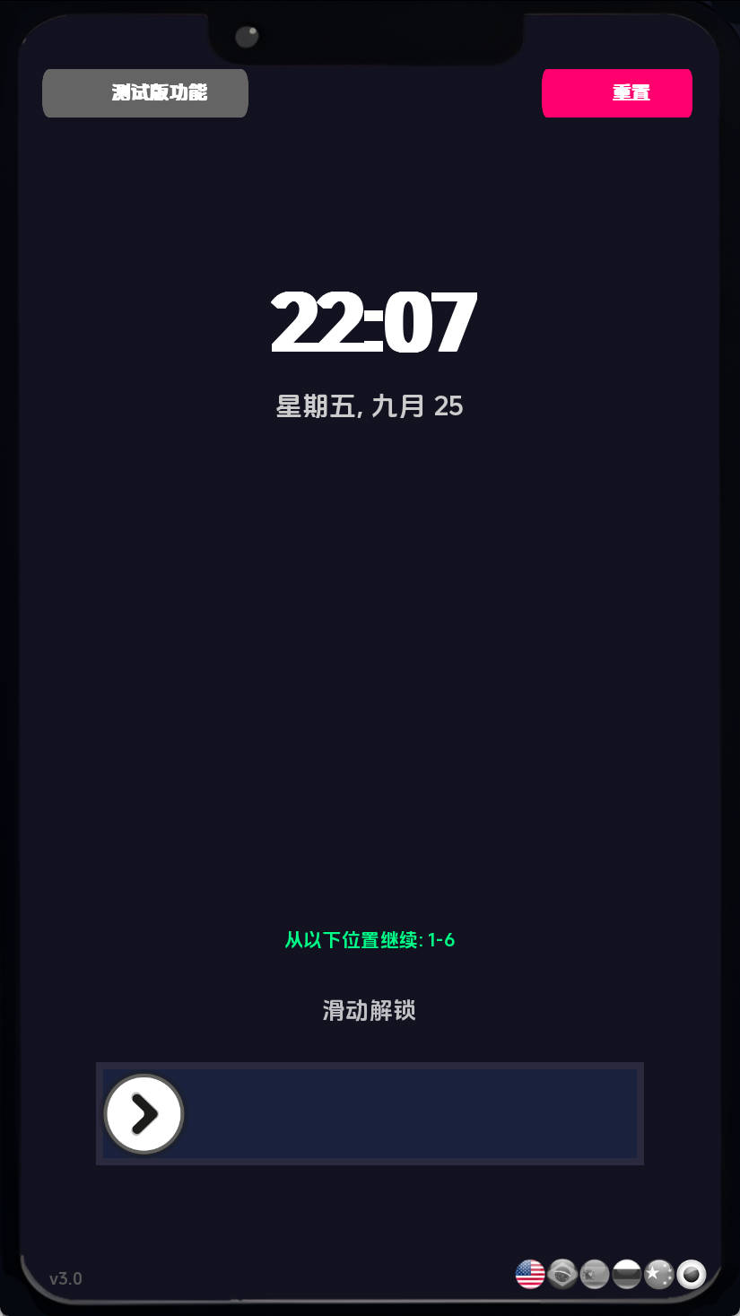 情色手机：滑动诱惑 v3.0 汉化下载 – PC/安卓 动态SLG 660MB