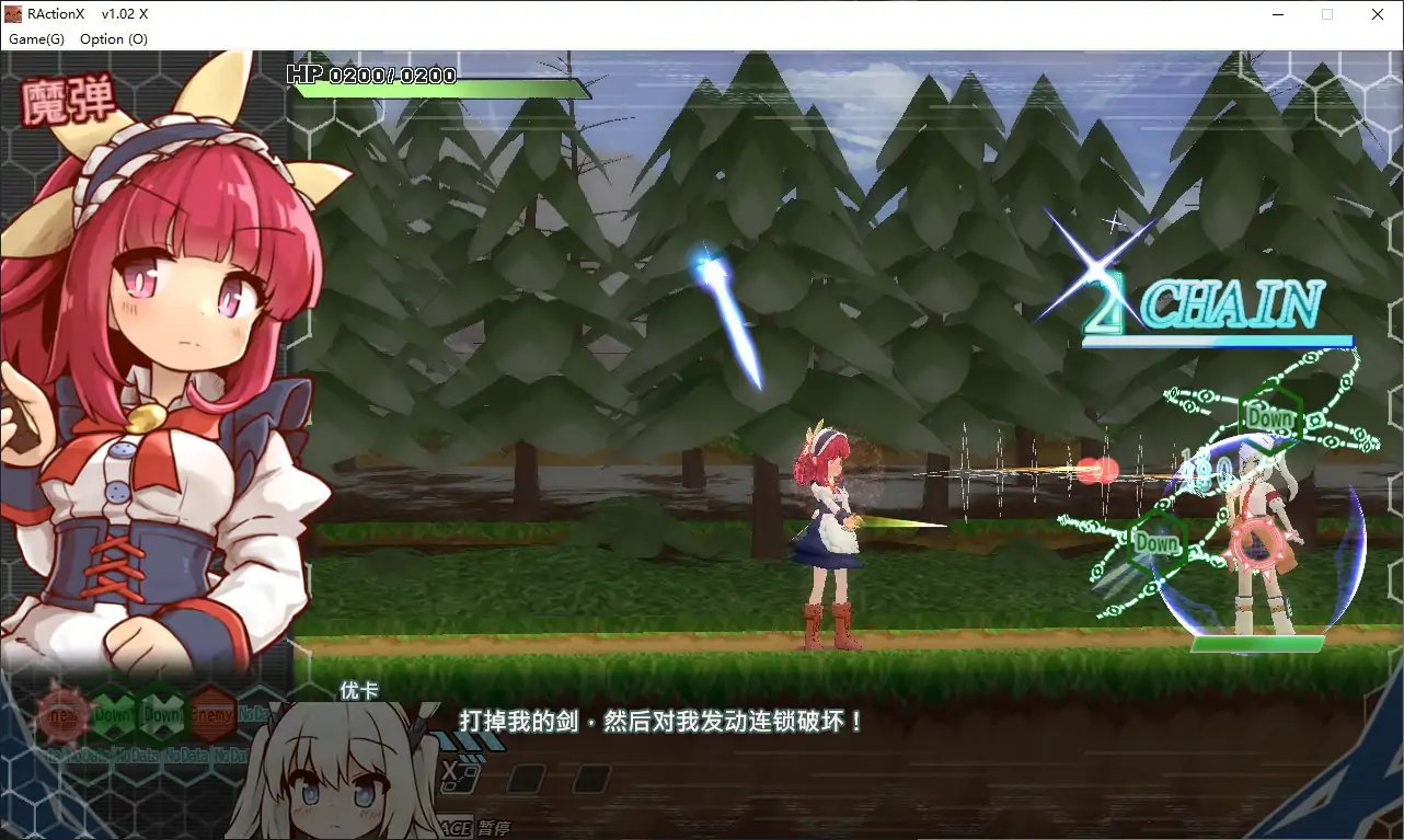 机核觉醒：露露姆的决意 X 官方中文版 - PC 下载与介绍