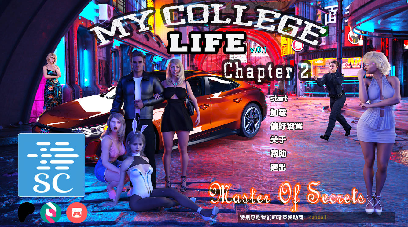 我的大学生活 Ch.2 v0.1 汉化版｜PC/安卓 沙盒SLG 下载
