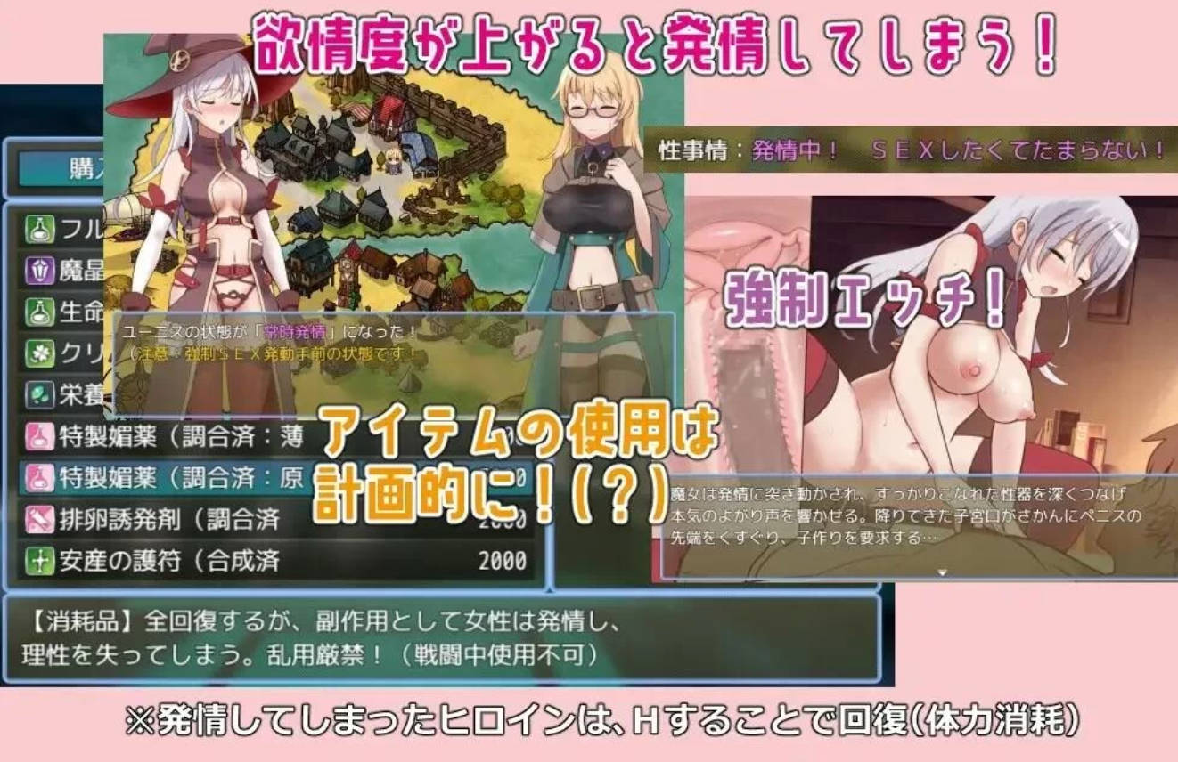 魔宫冒险谭 ラスティーダンジョン PC官中下载+存档 | 堕落RPG 330MB