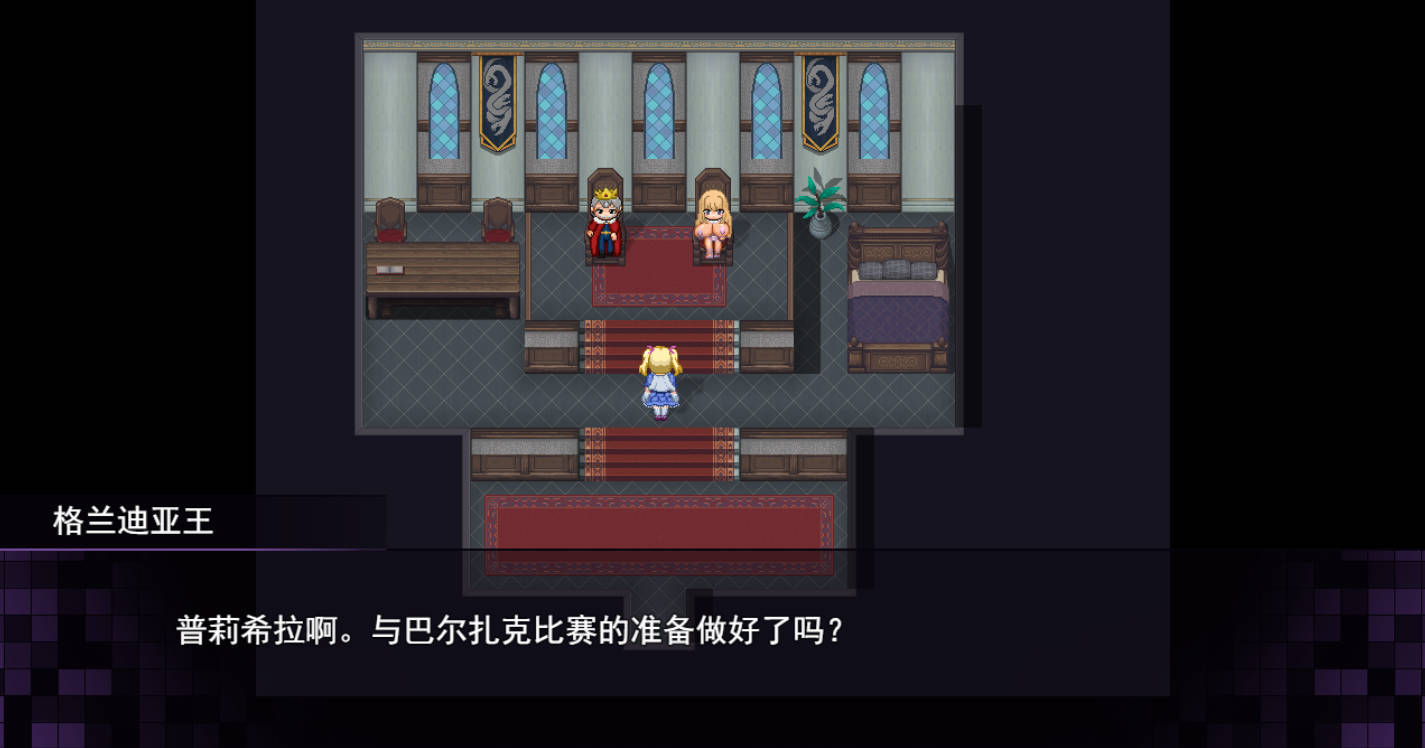 魔导姬普莉希拉的愿望 - 双端新作RPG AI汉化+存档（PC/安卓）
