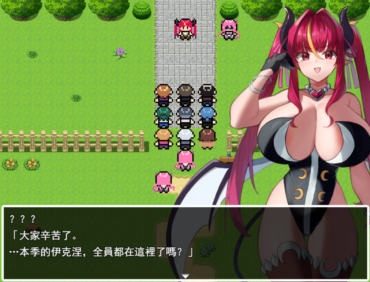 谈判X怪兽 V3.3.0 全CG战斗H 佳作PC版下载