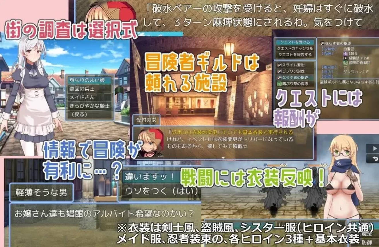 魔宫冒险谭 ラスティーダンジョン PC官中下载+存档 | 堕落RPG 330MB