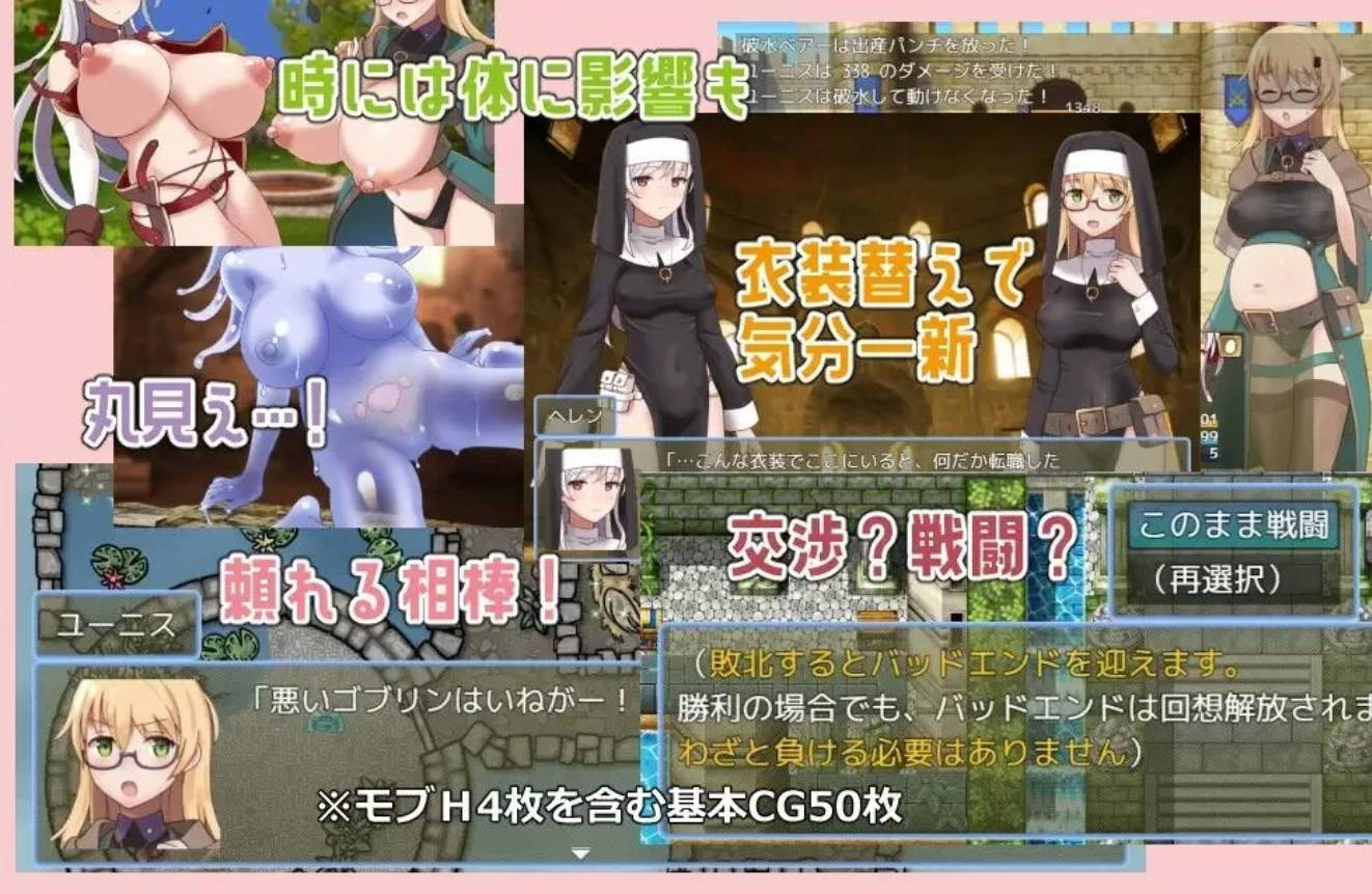 魔宫冒险谭 ラスティーダンジョン PC官中下载+存档 | 堕落RPG 330MB