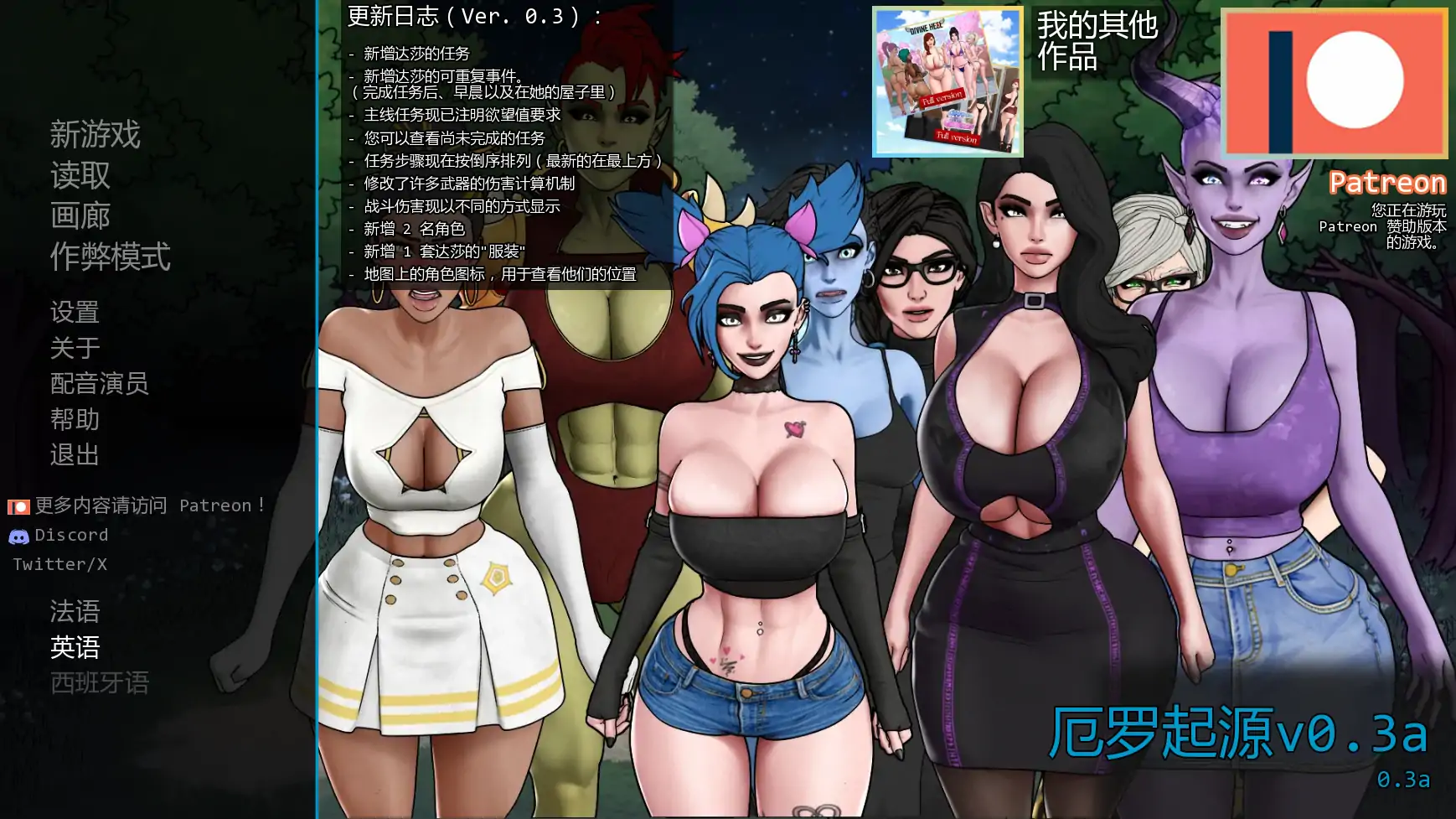 厄罗起源 v0.3a AI汉化版 - 欧美SLG 奇幻策略 | PC 安卓下载
