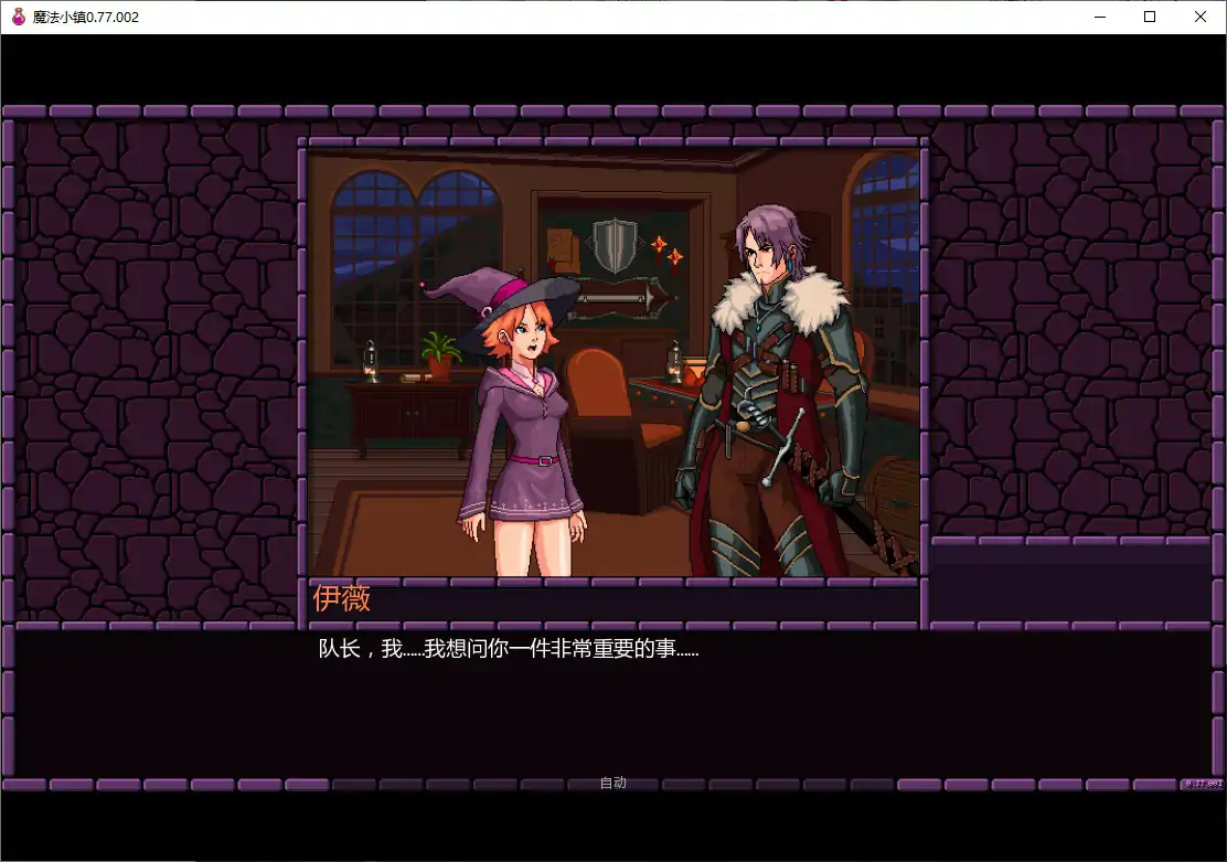 魔法小镇 0.77.002 AI汉化版 - 沙盒SLG | PC+安卓 1.3G 下载