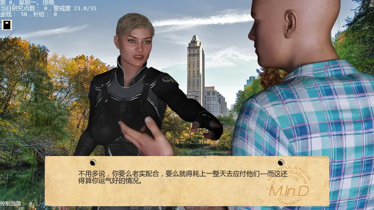 接管 v0.102 AI汉化版 | 欧美SLG NTR PC+安卓 1.53G 下载