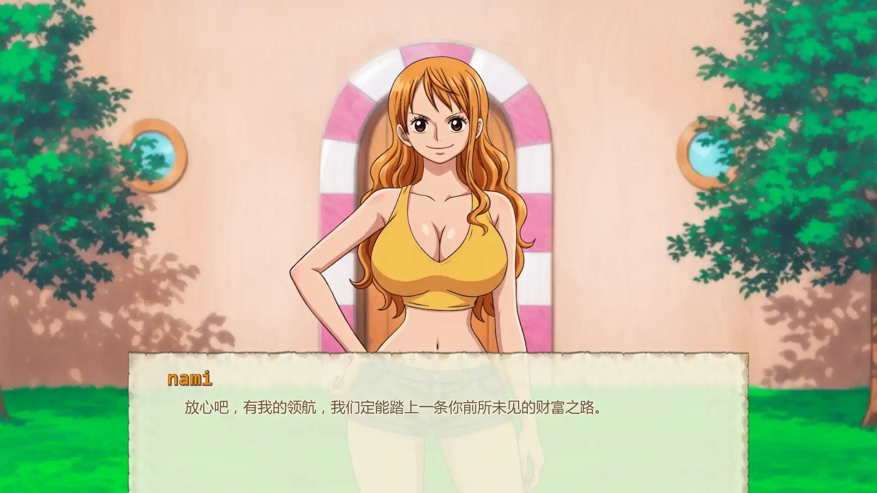 魅海征途 v0.54 AI汉化下载 | 日系SLG 同人游戏 PC/安卓 0.87G