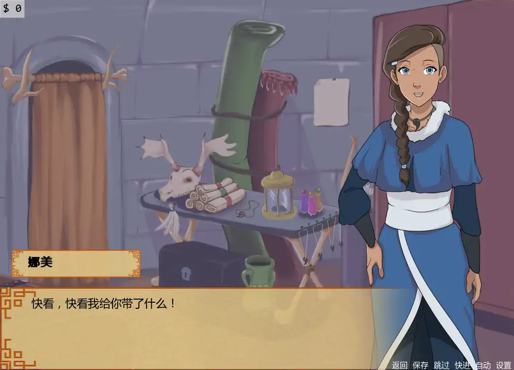 四大元素训练师 v1.2.2b AI汉化版 - 日系SLG同人 PC/安卓下载
