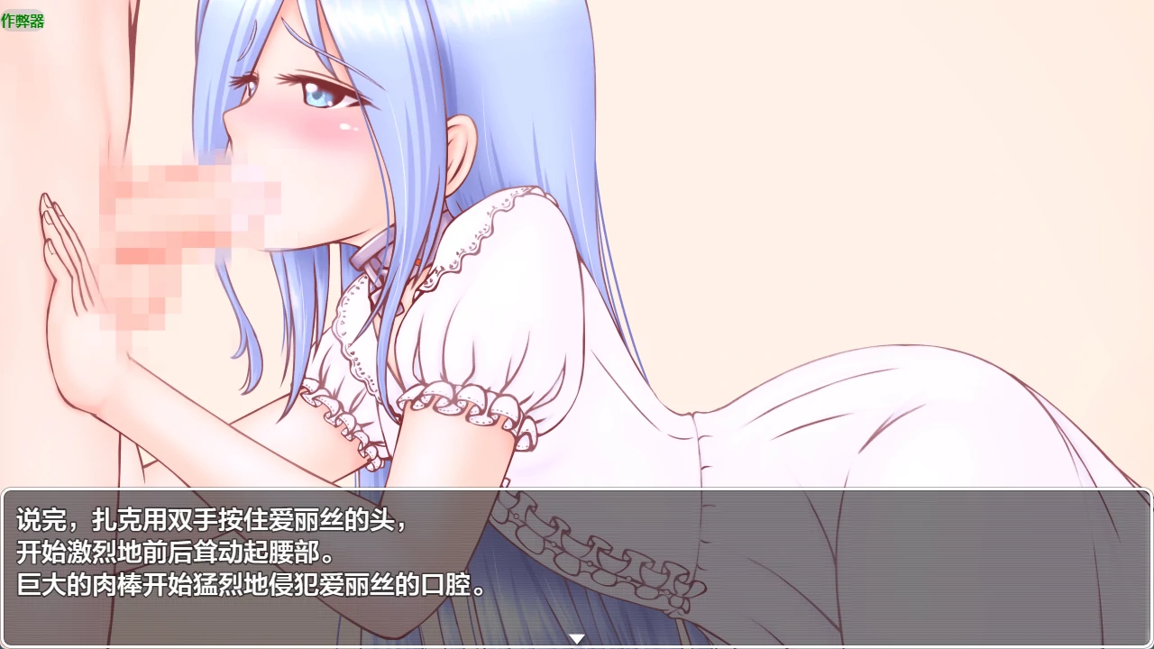 我抓住了你的锁链 1.20 AI汉化版 - 日系2D RPG | PC+安卓下载