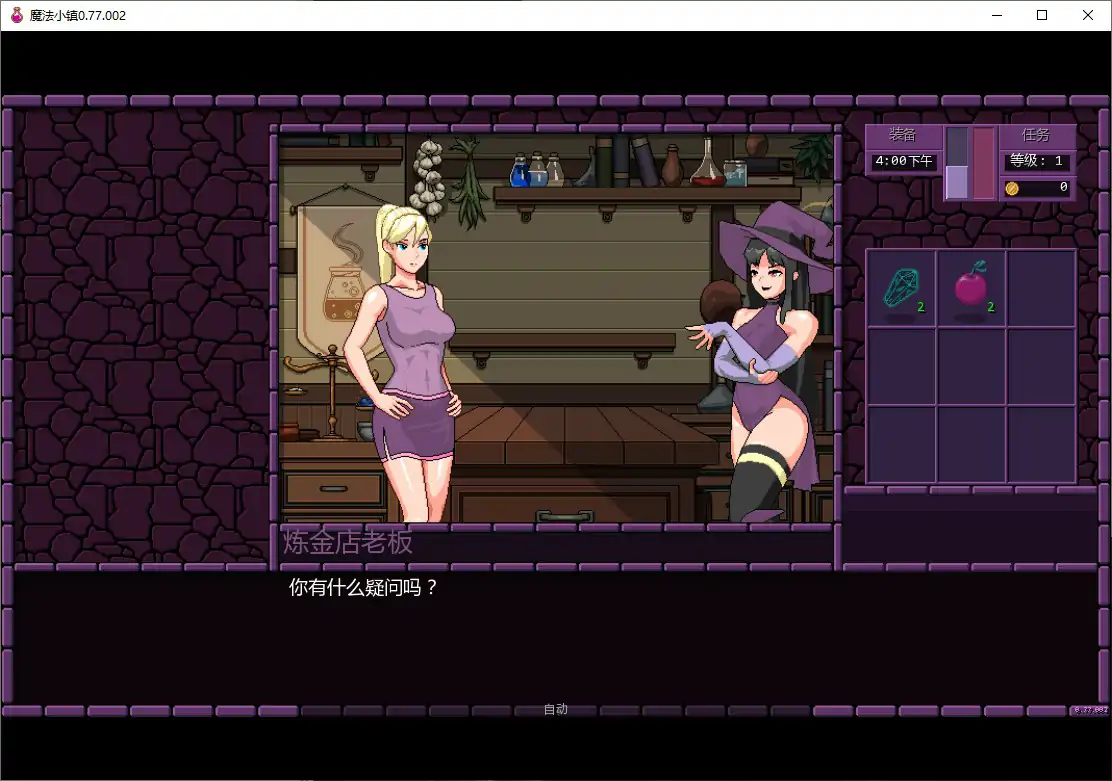 魔法小镇 0.77.002 AI汉化版 - 沙盒SLG | PC+安卓 1.3G 下载