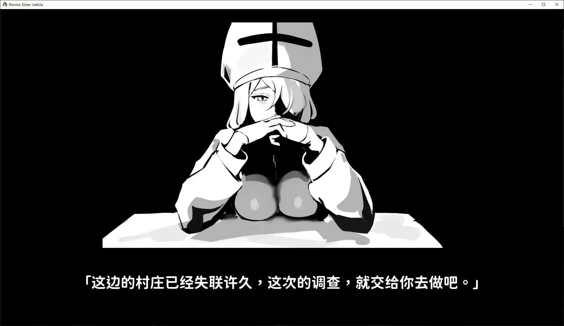 新人修女蕾蒂希雅 V2.7 官方中文版 PC下载 | 日系ACT 1.3G