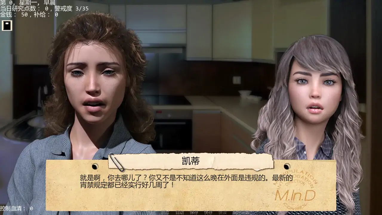 接管 v0.102 AI汉化版 | 欧美SLG NTR PC+安卓 1.53G 下载