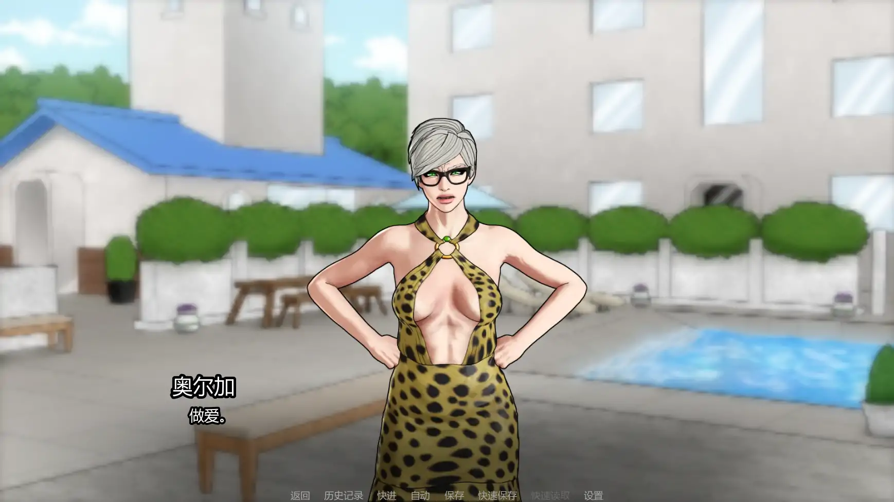厄罗起源 v0.3a AI汉化版 - 欧美SLG 奇幻策略 | PC 安卓下载