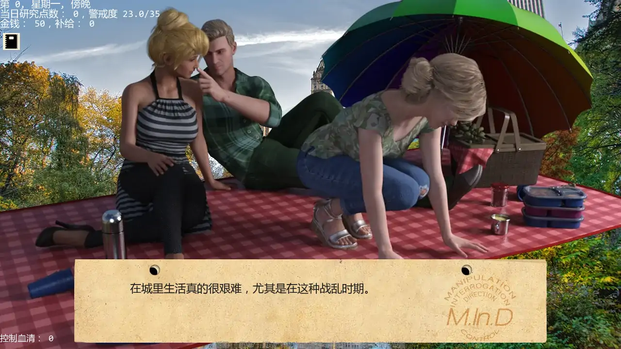 接管 v0.102 AI汉化版 | 欧美SLG NTR PC+安卓 1.53G 下载