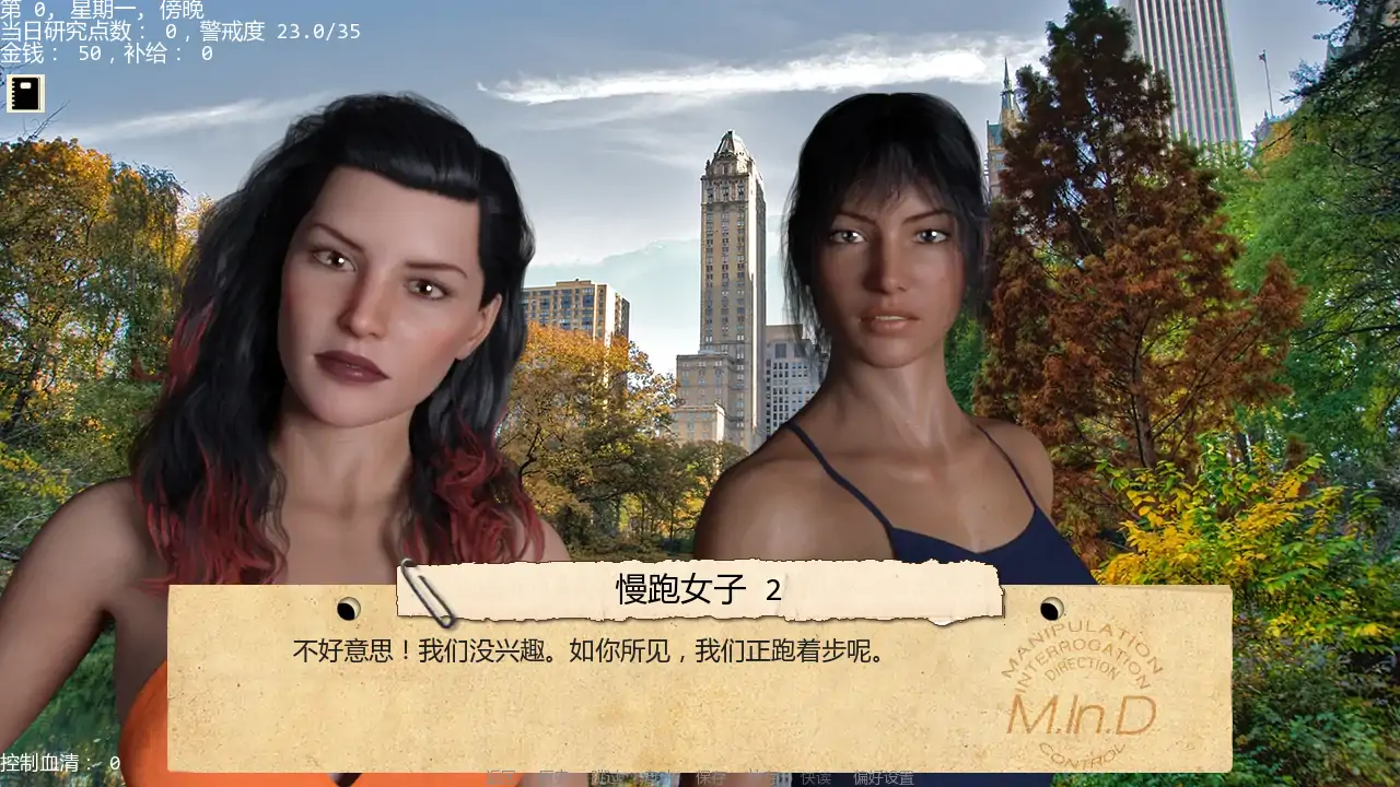 接管 v0.102 AI汉化版 | 欧美SLG NTR PC+安卓 1.53G 下载