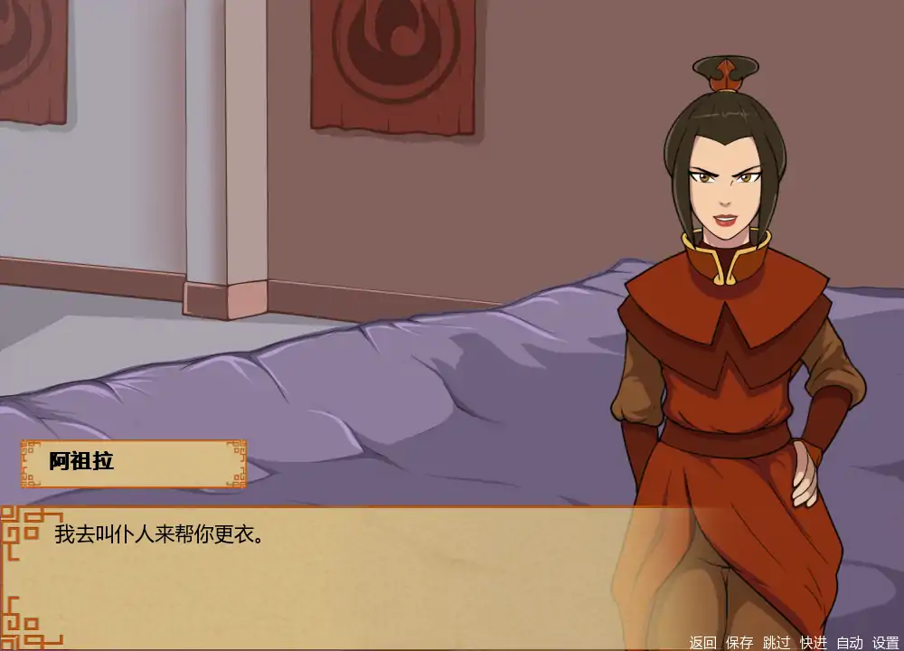 四大元素训练师 v1.2.2b AI汉化版 - 日系SLG同人 PC/安卓下载