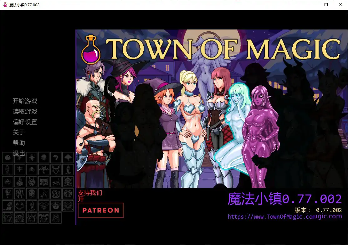 魔法小镇 0.77.002 AI汉化版 - 沙盒SLG | PC+安卓 1.3G 下载