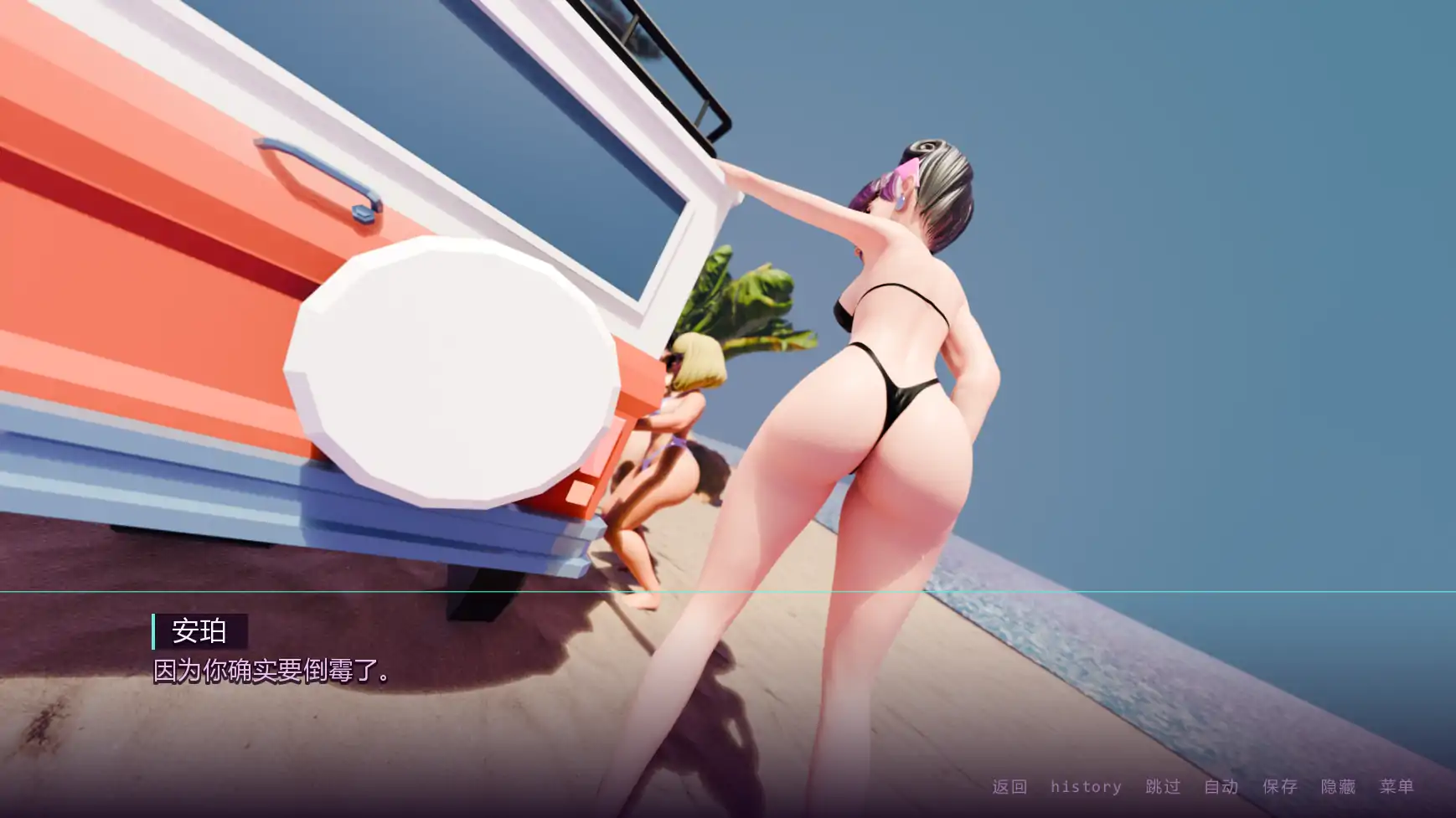 渲染之心 v0.2 — 欧美SLG 后宫 AI汉化版 | PC+安卓下载