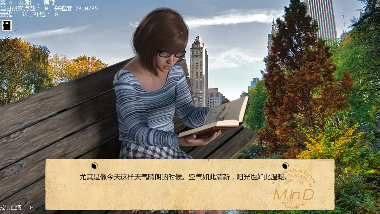 接管 v0.102 AI汉化版 | 欧美SLG NTR PC+安卓 1.53G 下载