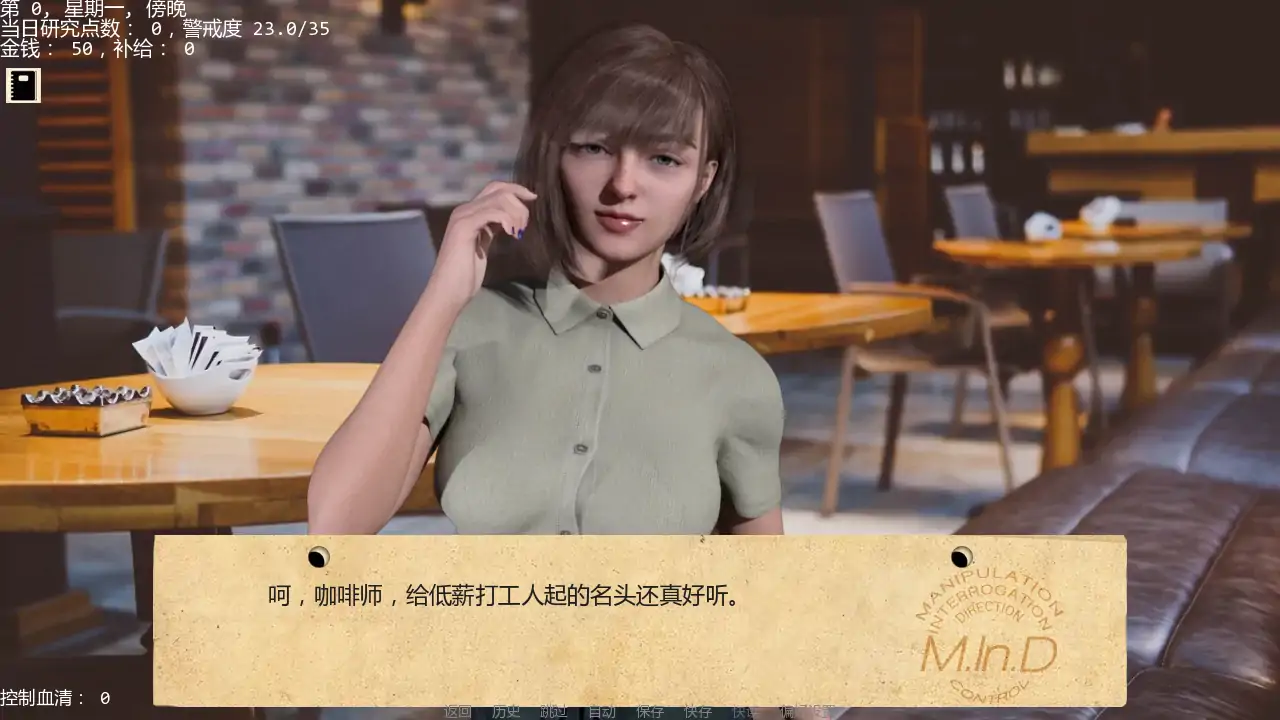 接管 v0.102 AI汉化版 | 欧美SLG NTR PC+安卓 1.53G 下载