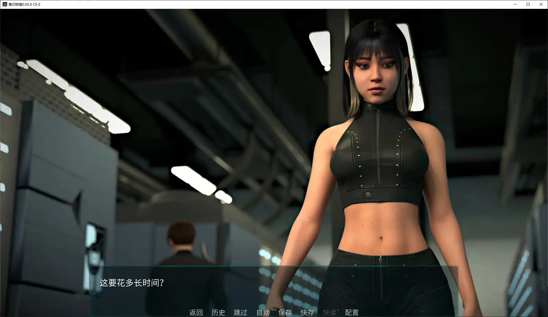 意识拼接 0.05.0 AI汉化版 - 欧美SLG 挑逗剧情 PC/安卓下载