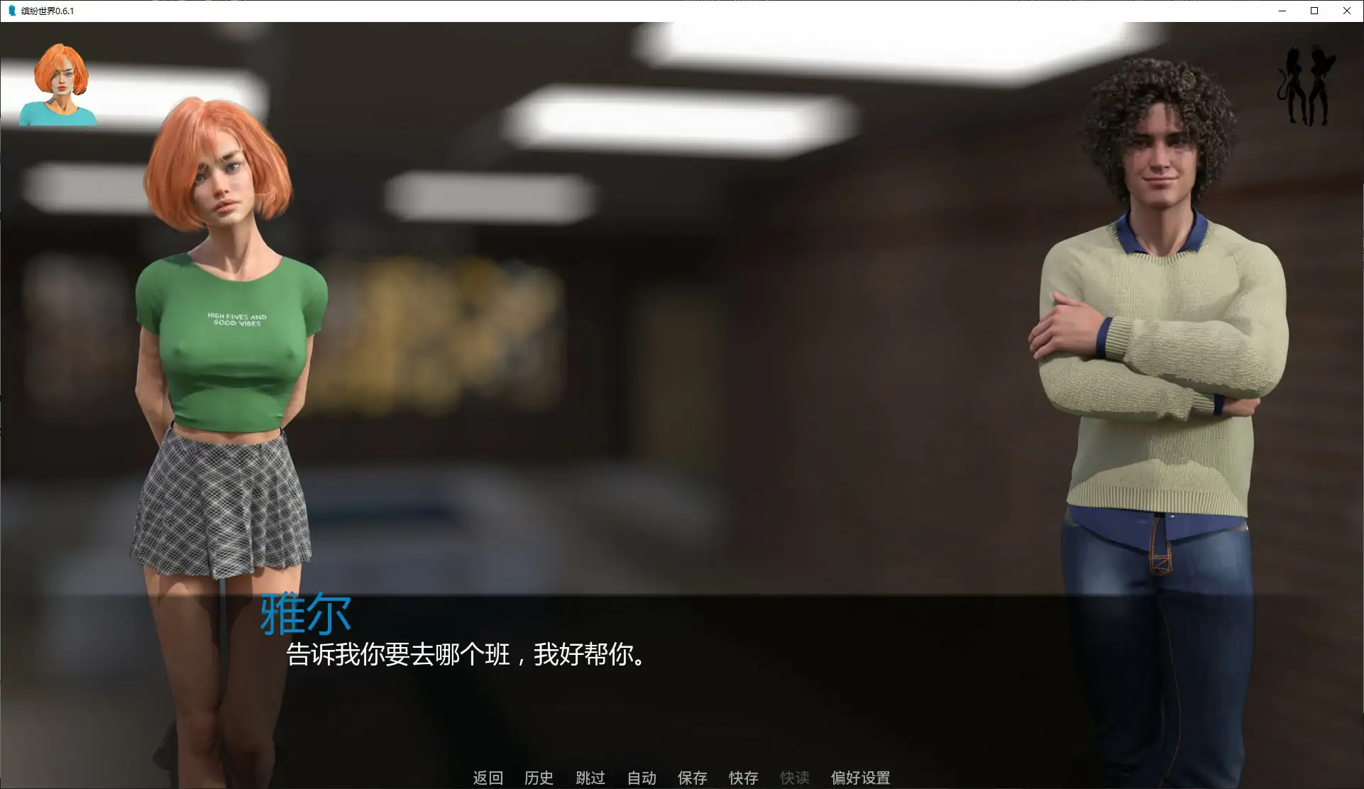 缤纷世界 0.6.1 AI汉化版 - 欧美SLG 羞辱向 | PC 安卓下载