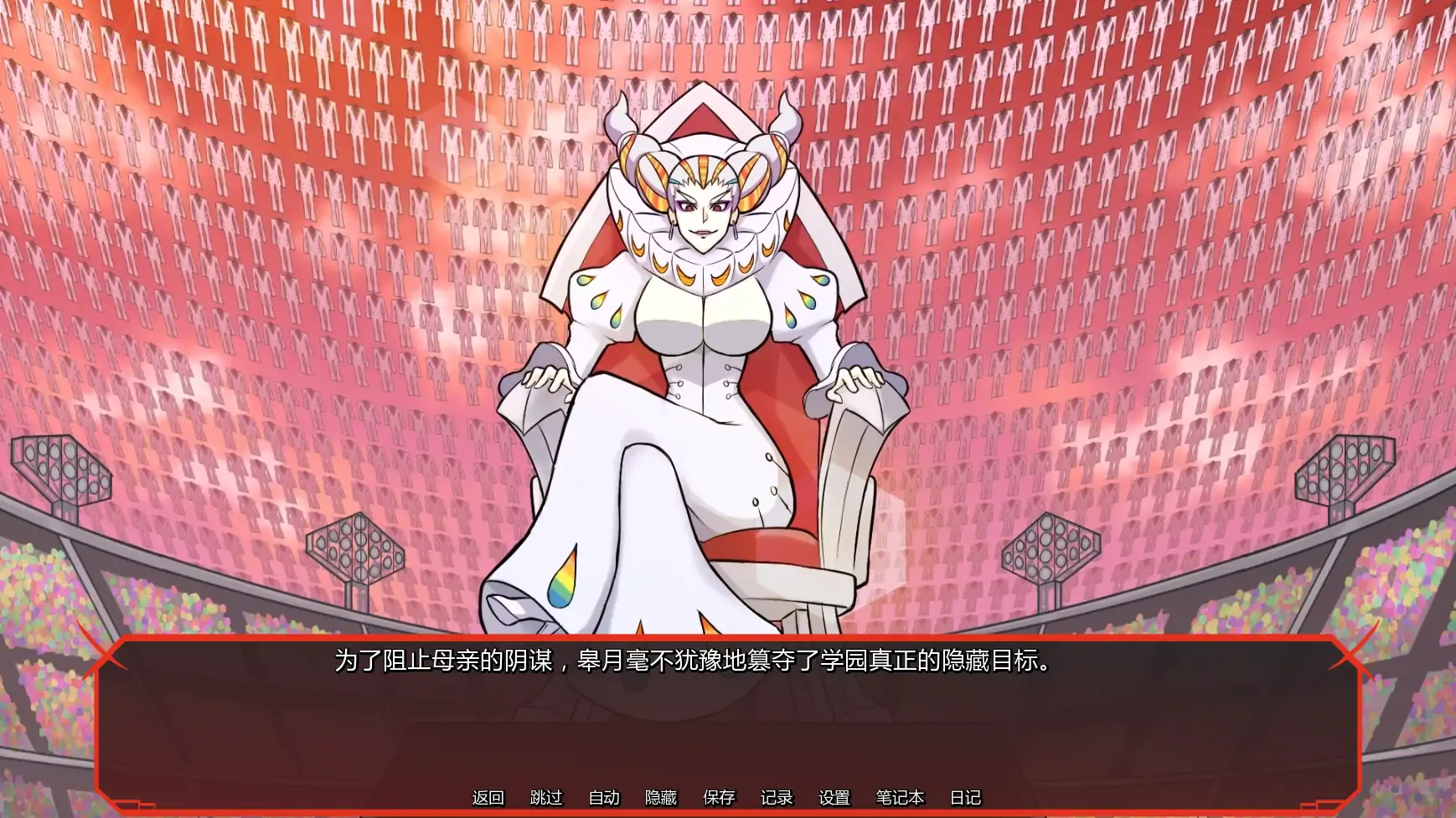 斩服少女 缠流子大乱斗 v0.8 AI汉化 下载（PC/安卓）