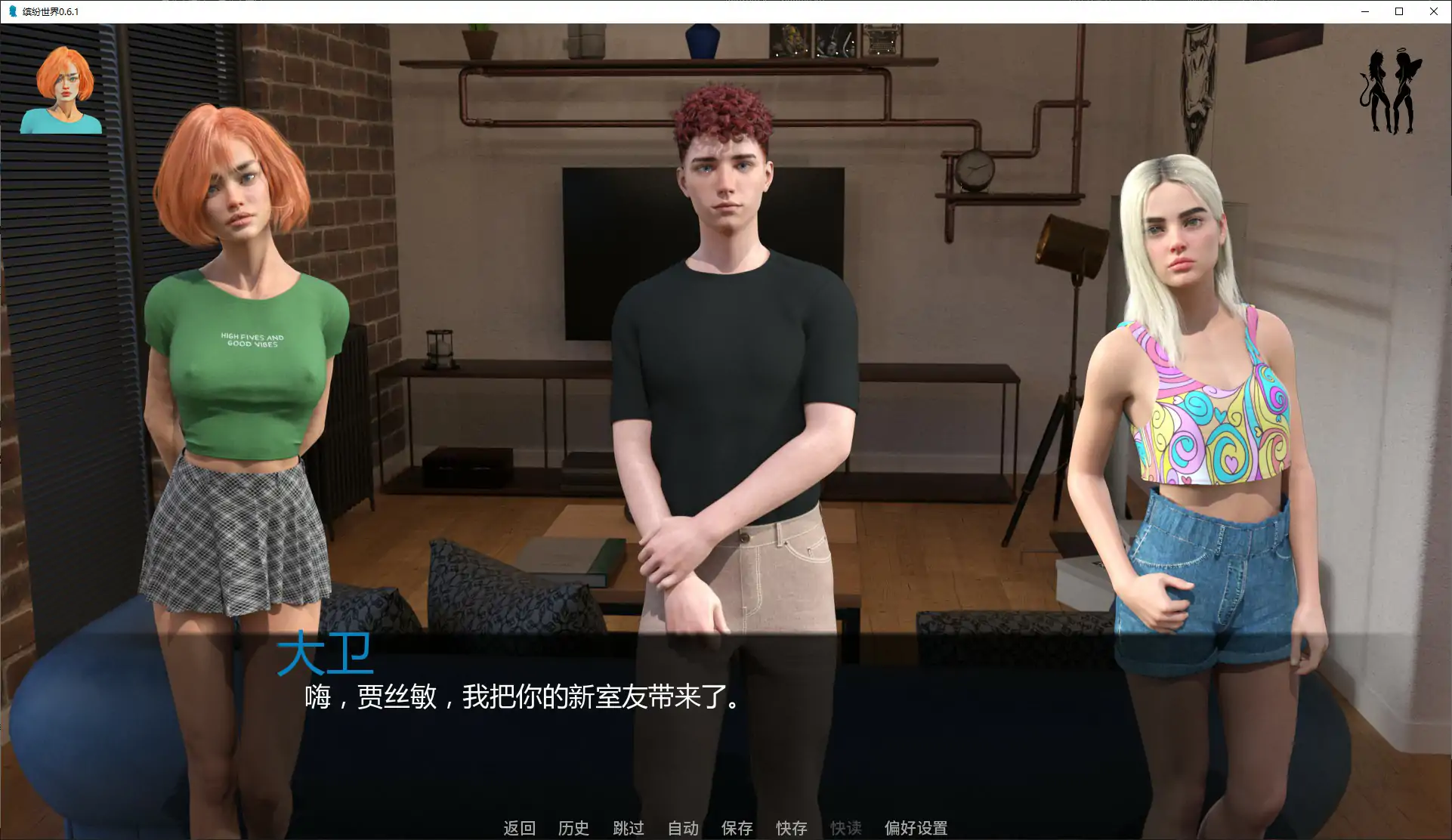 缤纷世界 0.6.1 AI汉化版 - 欧美SLG 羞辱向 | PC 安卓下载
