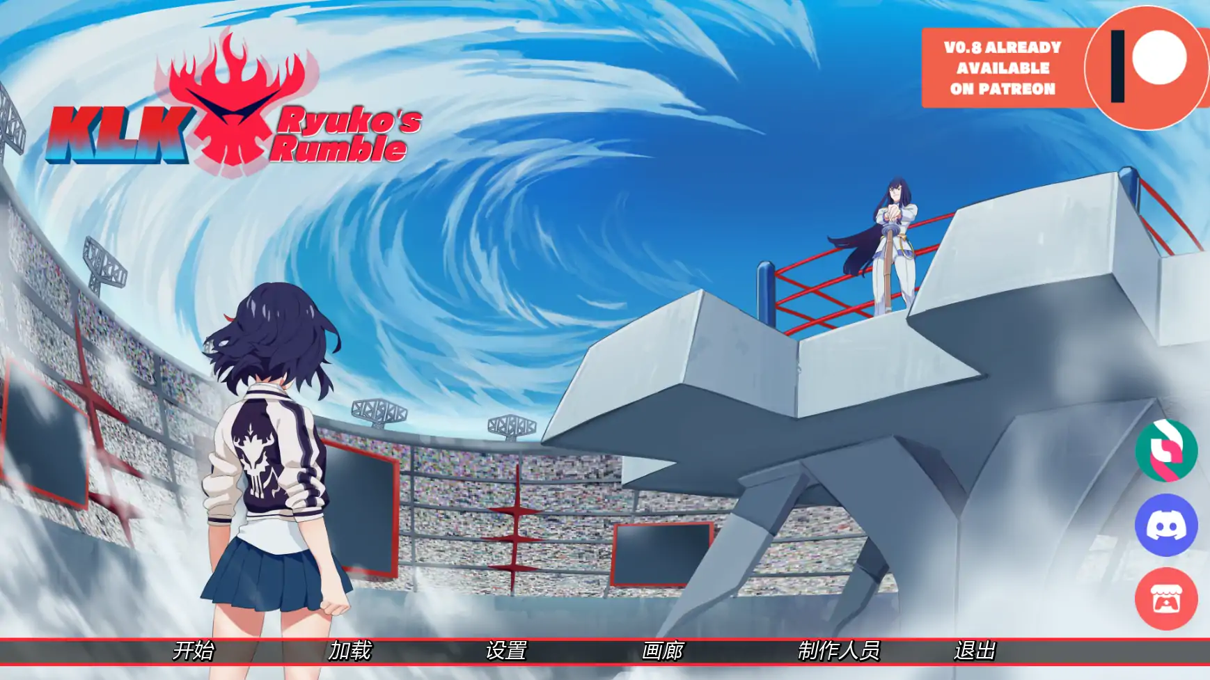 斩服少女 缠流子大乱斗 v0.8 AI汉化 下载（PC/安卓）