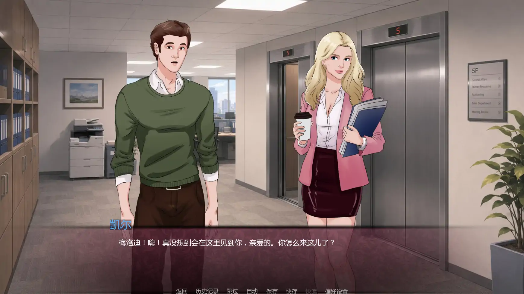 欲望条款 v0.6 AI汉化 Ch.1｜欧美沙盒SLG PC/安卓 下载