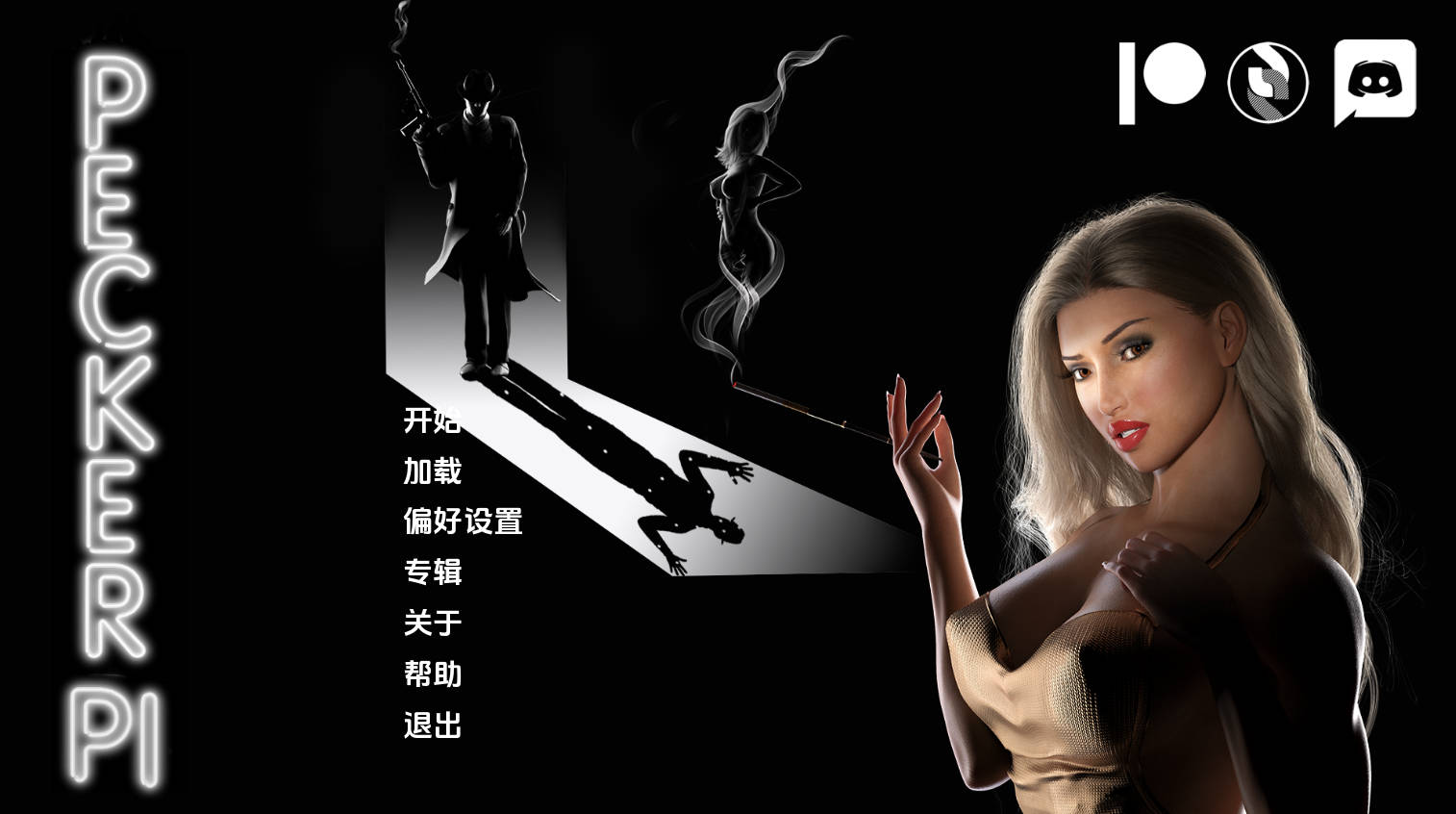 啄木鸟 v0.6 Pecker PI 汉化 动态SLG PC+安卓下载