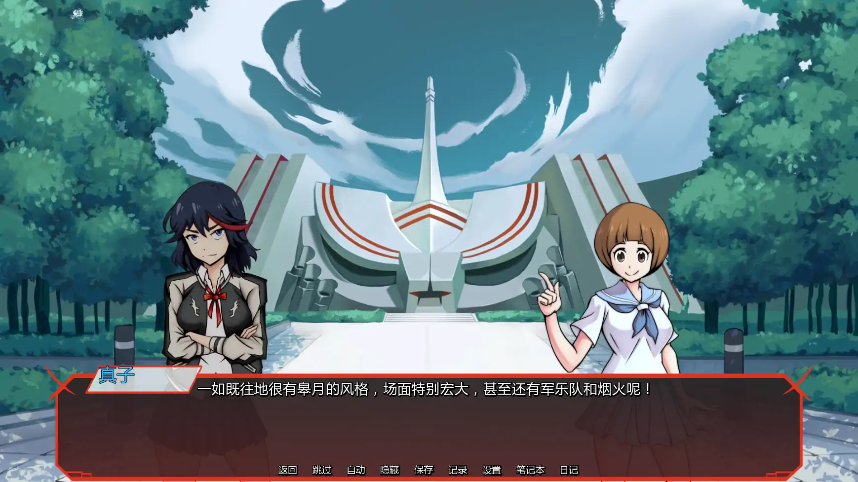 斩服少女 缠流子大乱斗 v0.8 AI汉化 下载（PC/安卓）