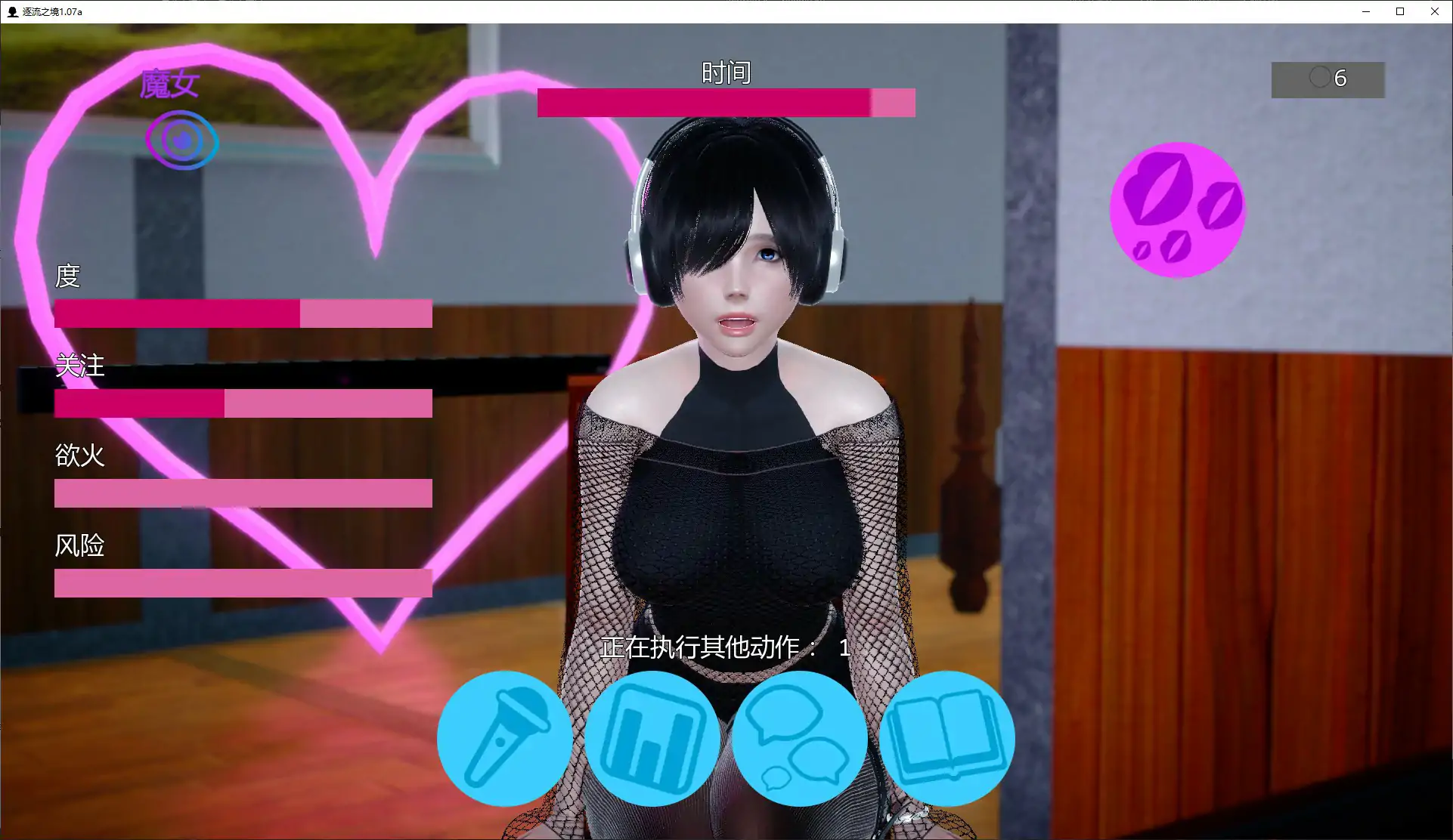 逐流之境 1.07a AI汉化版 - PC/安卓 同人SLG 下载