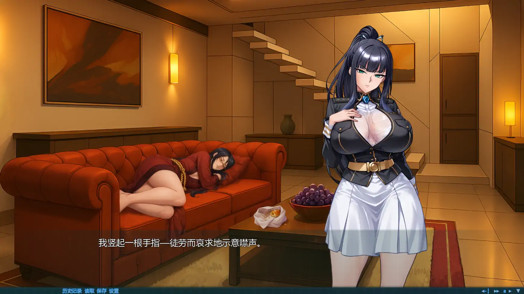 阿瑞斯之陨 v0.13a AI汉化版 - 日系科幻SLG PC/安卓下载