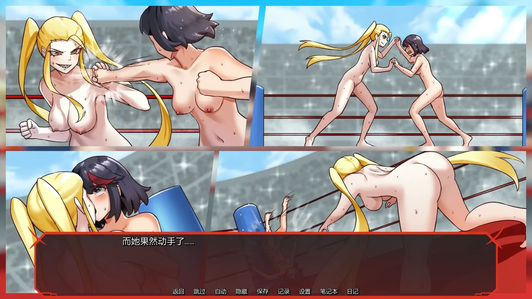 斩服少女 缠流子大乱斗 v0.8 AI汉化 下载（PC/安卓）