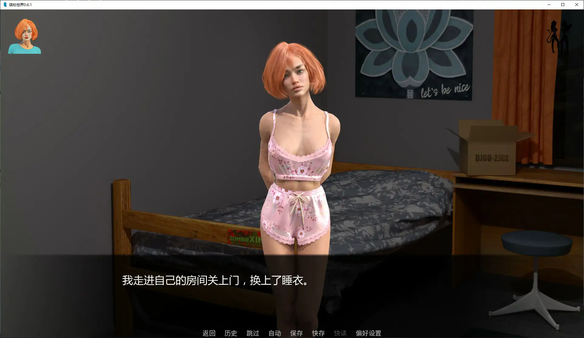 缤纷世界 0.6.1 AI汉化版 - 欧美SLG 羞辱向 | PC 安卓下载
