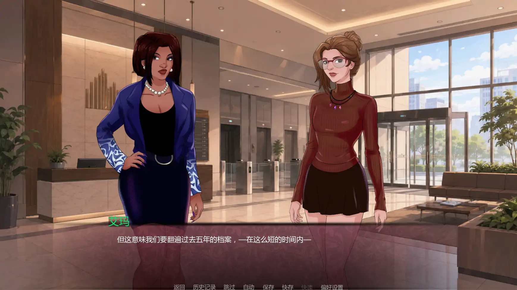 欲望条款 v0.6 AI汉化 Ch.1｜欧美沙盒SLG PC/安卓 下载