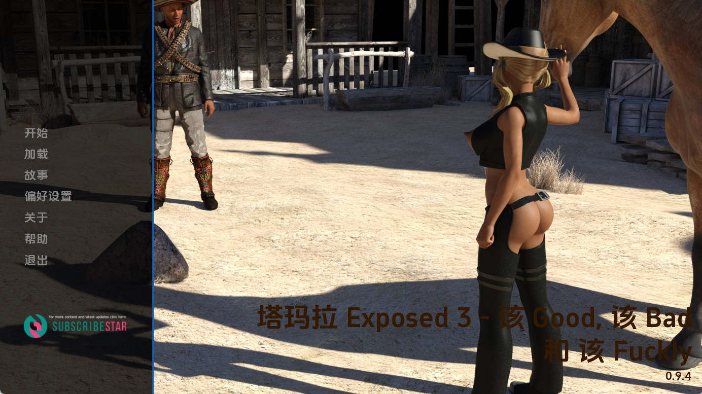 塔玛拉曝光 番外篇 v0.2 汉化版 – PC/安卓 动态欧美SLG 下载