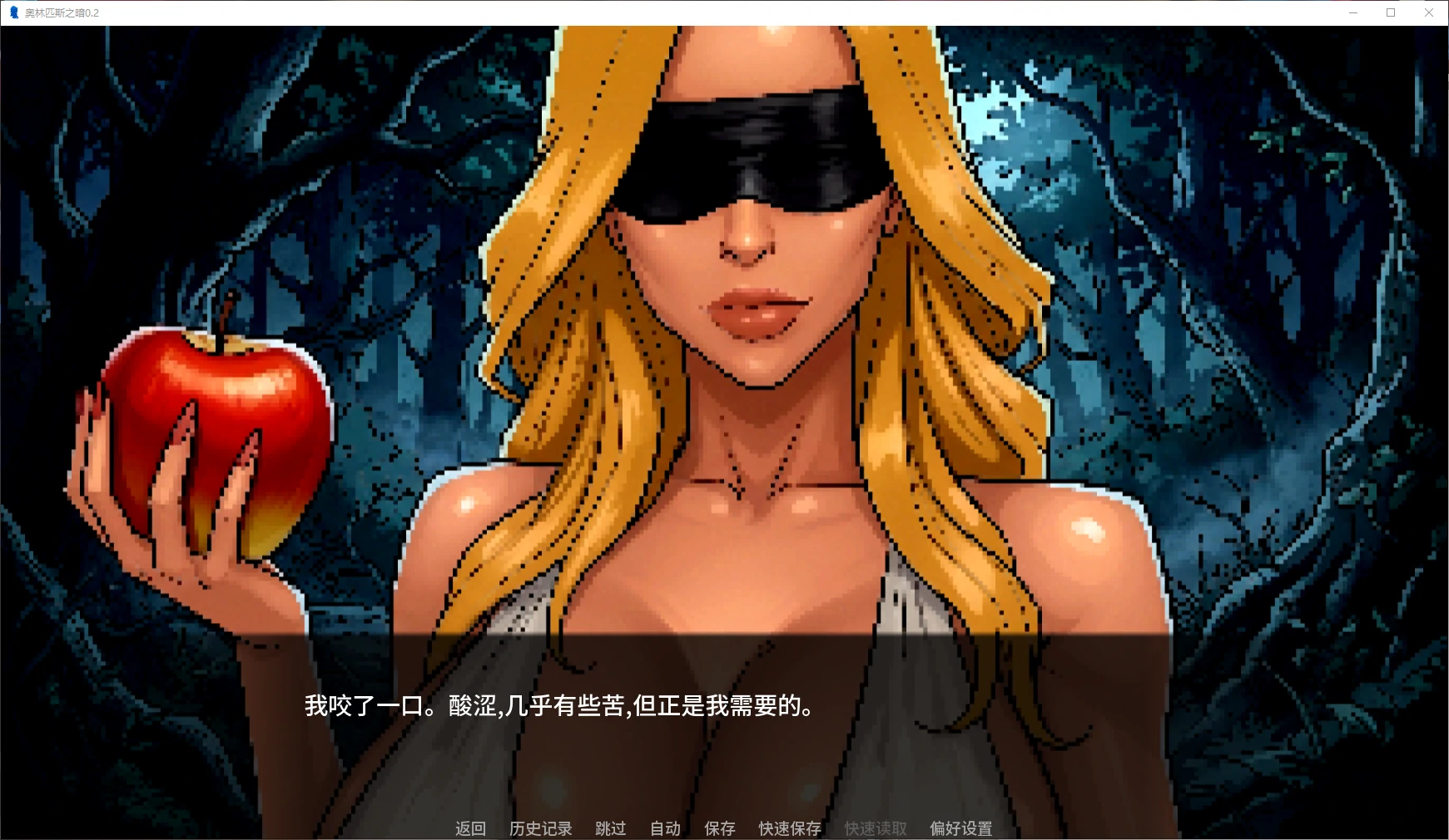 奥林匹斯之暗 0.2 AI汉化版 - 欧美2D SLG 策略游戏 PC/安卓下载