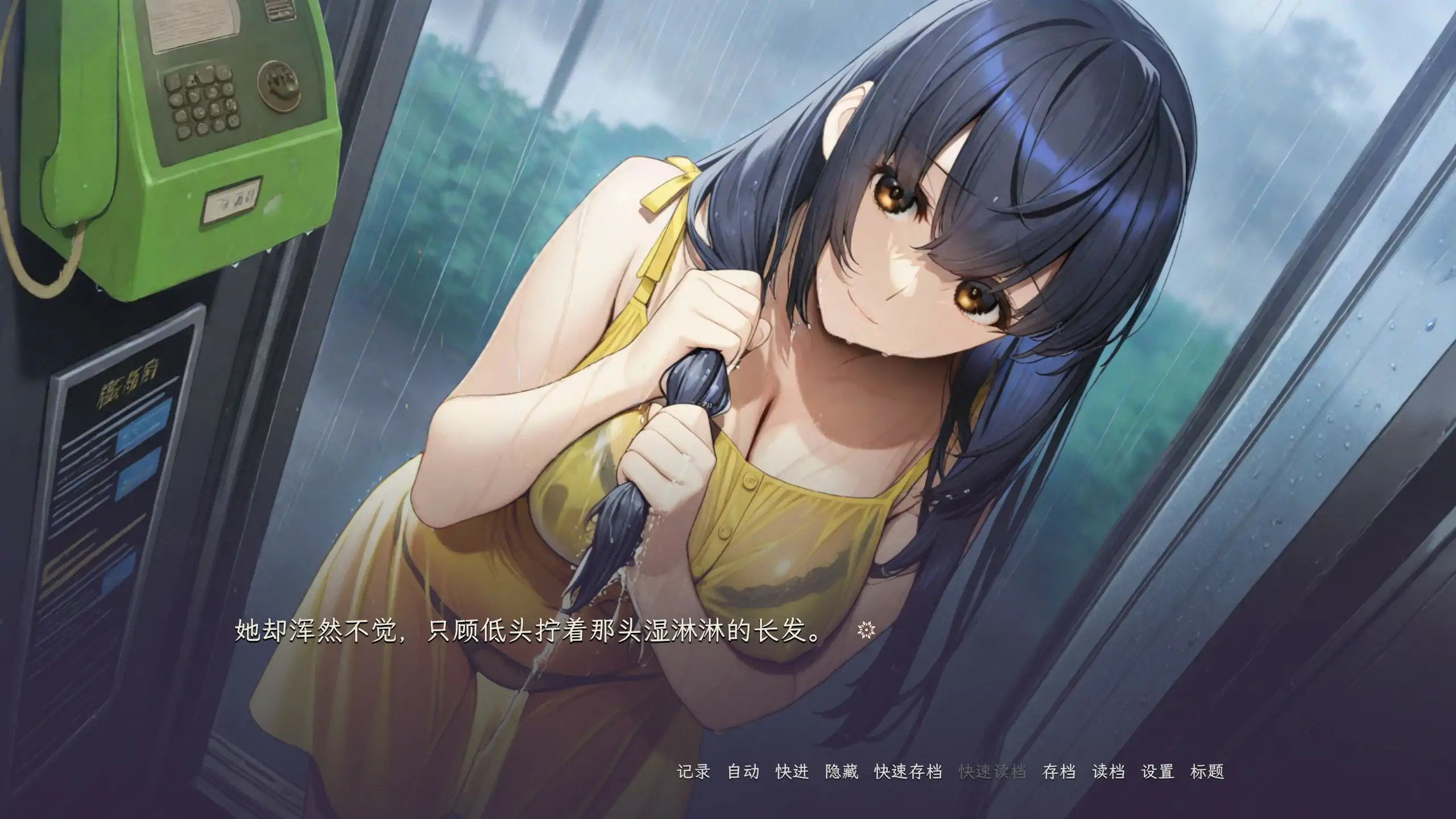 泥中之莲 v0.2.0 官中步兵版 PC下载 - 日系SLG NTR
