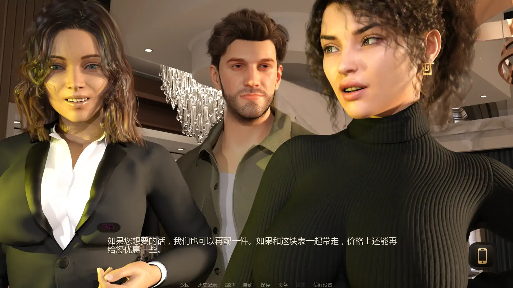 字里行间的秘密 Ch5 - 欧美SLG 熟女题材 AI汉化，PC/安卓下载