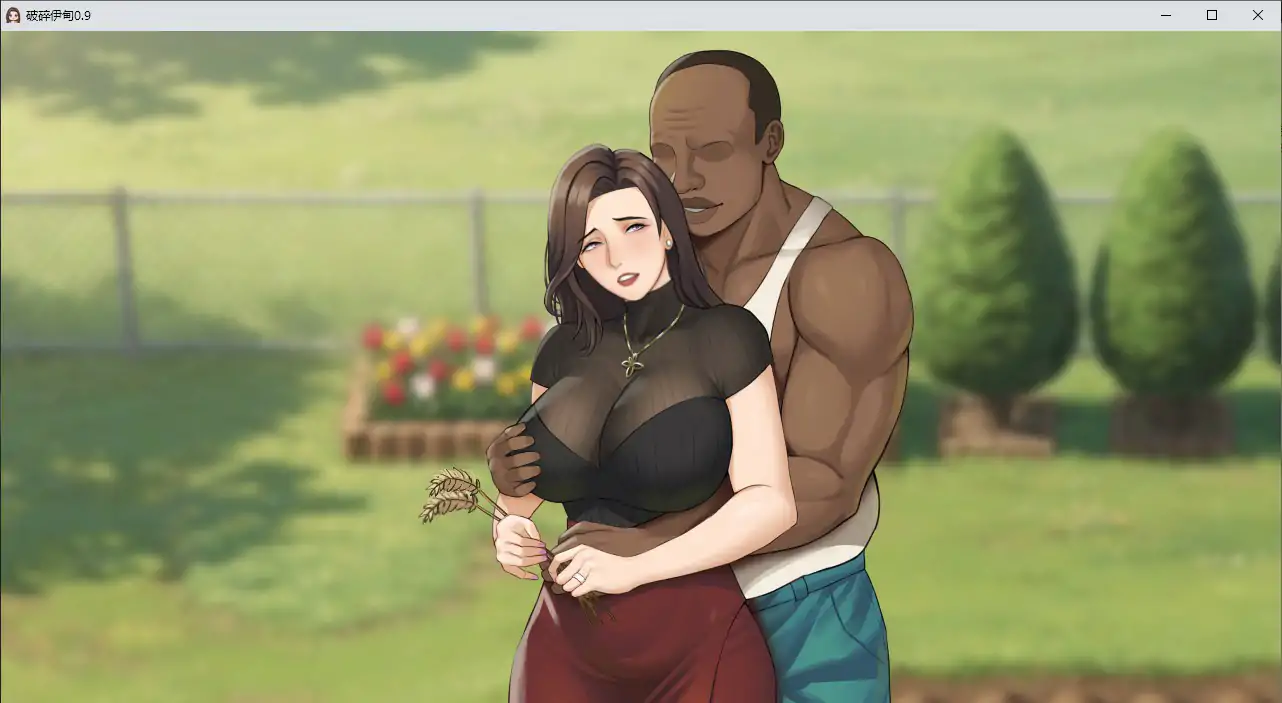 破碎伊甸 v0.9.1 官方中文版 - 日系RPG NTR 汉化 PC下载