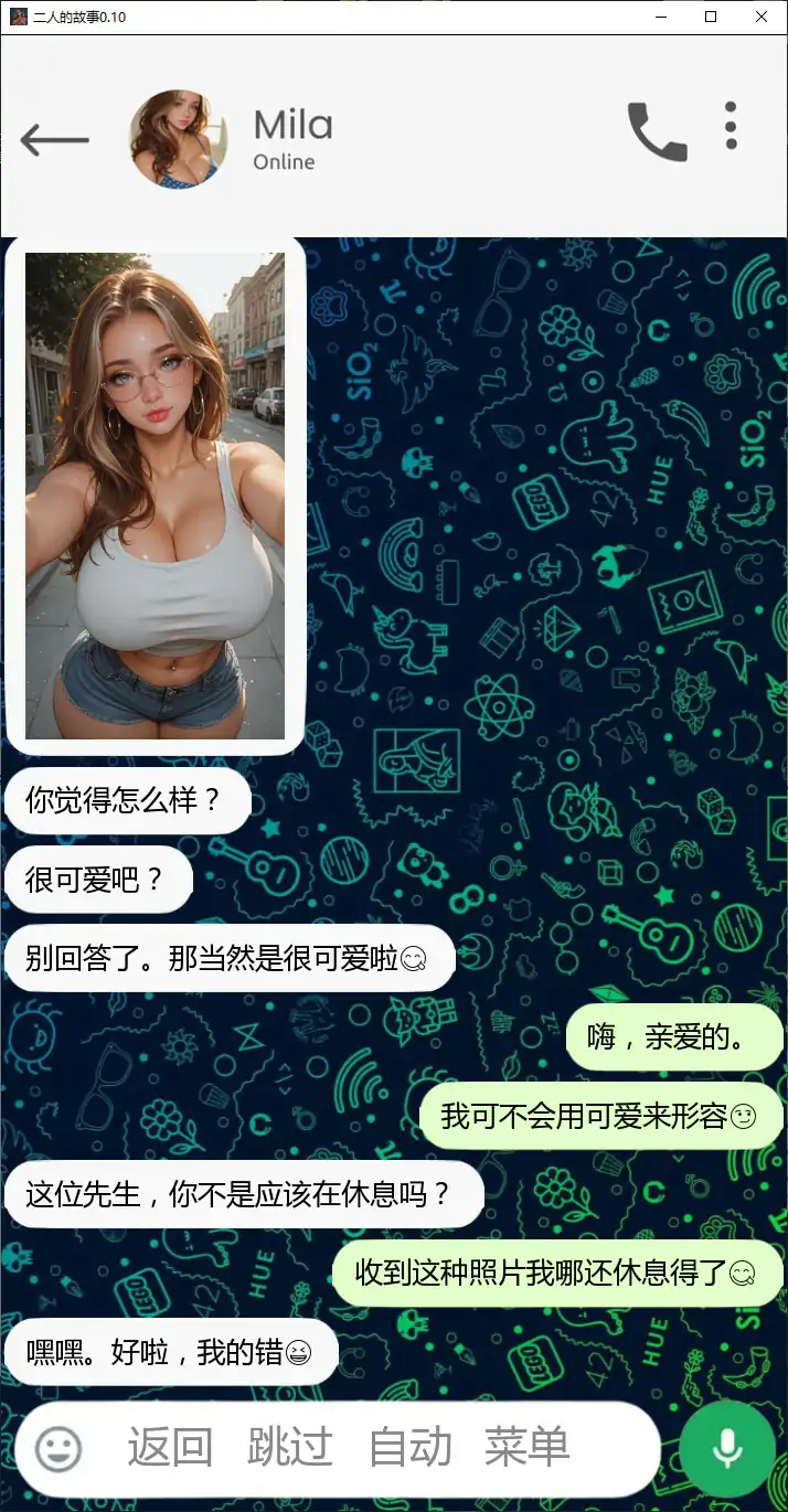 二人的故事 0.10 AI汉化版 - PC/安卓 沙盒SLG 下载与更新