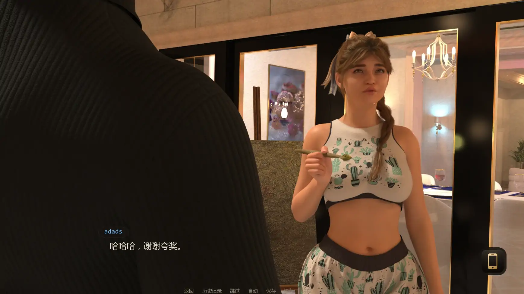 字里行间的秘密 Ch5 - 欧美SLG 熟女题材 AI汉化，PC/安卓下载
