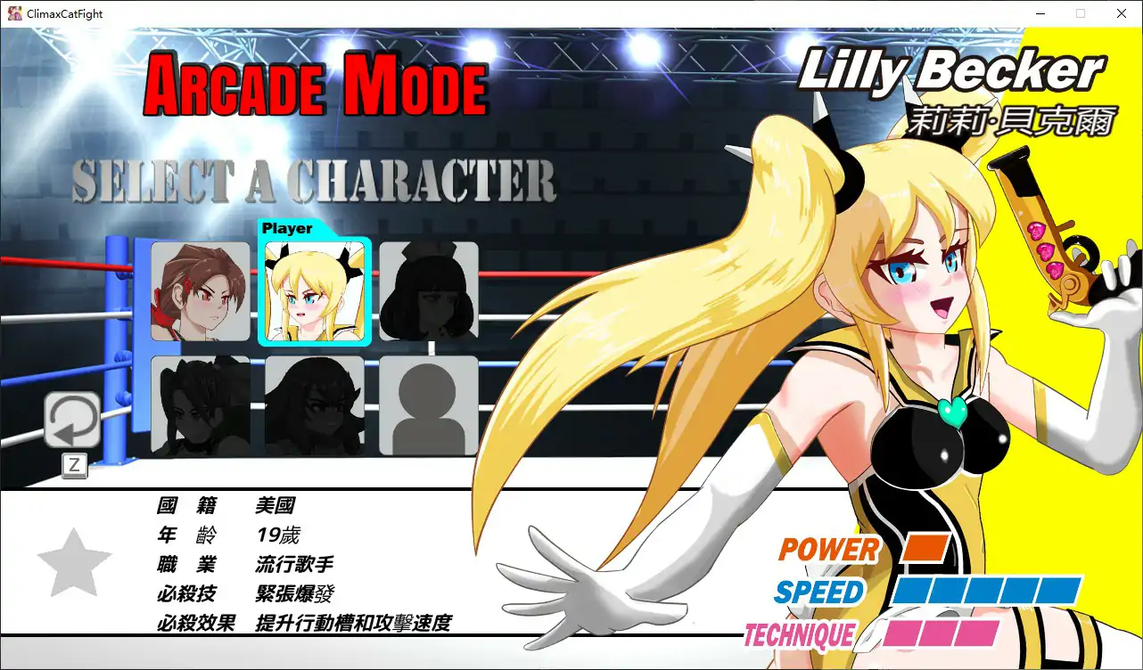 绝顶猫娘角斗 0.70 官方中文版 PC下载 - 日系策略格斗