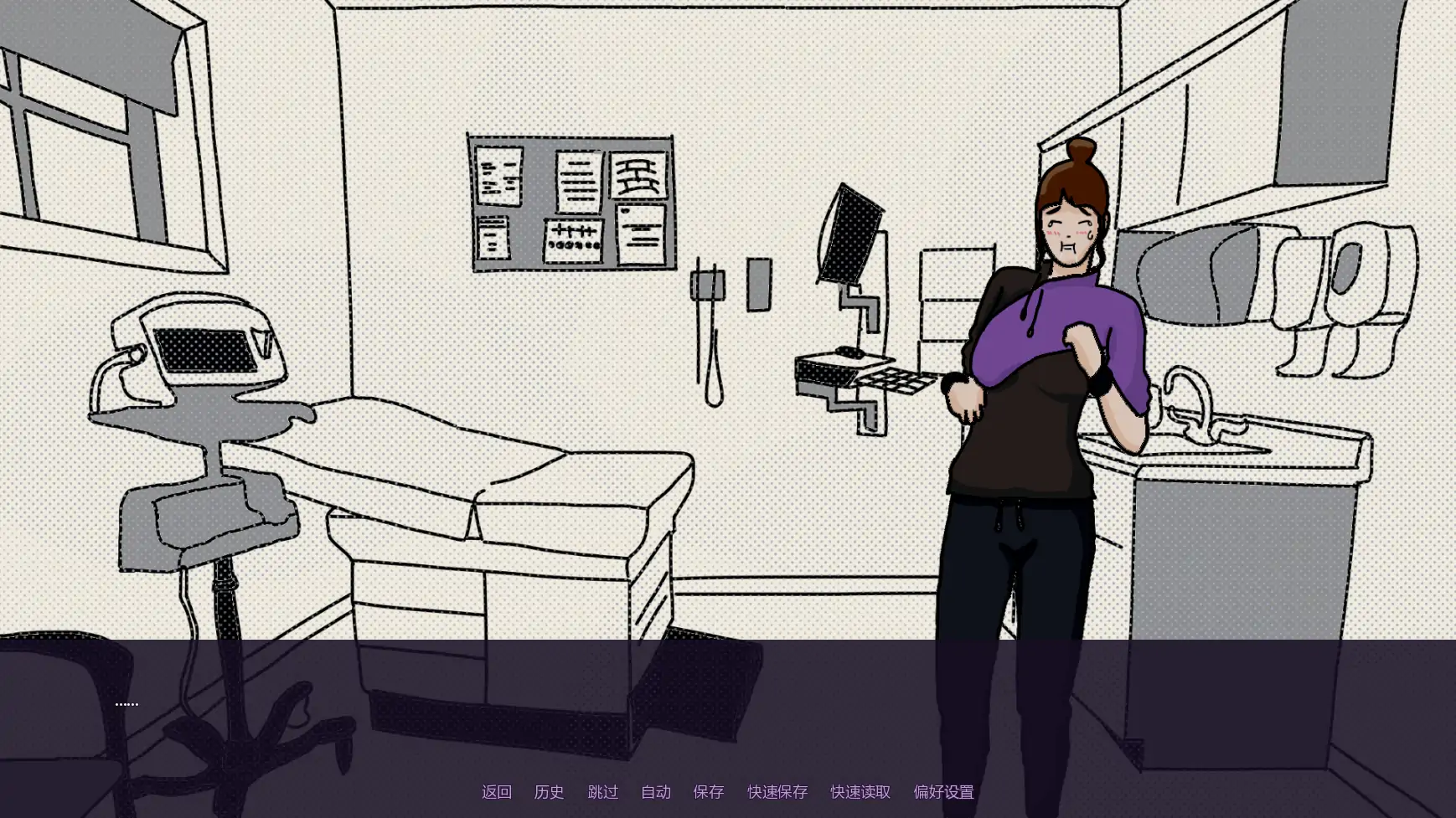 机油的特殊疗法 v0.4.0 AI汉化版 - 欧美SLG 性别一样的恋 PC/安卓