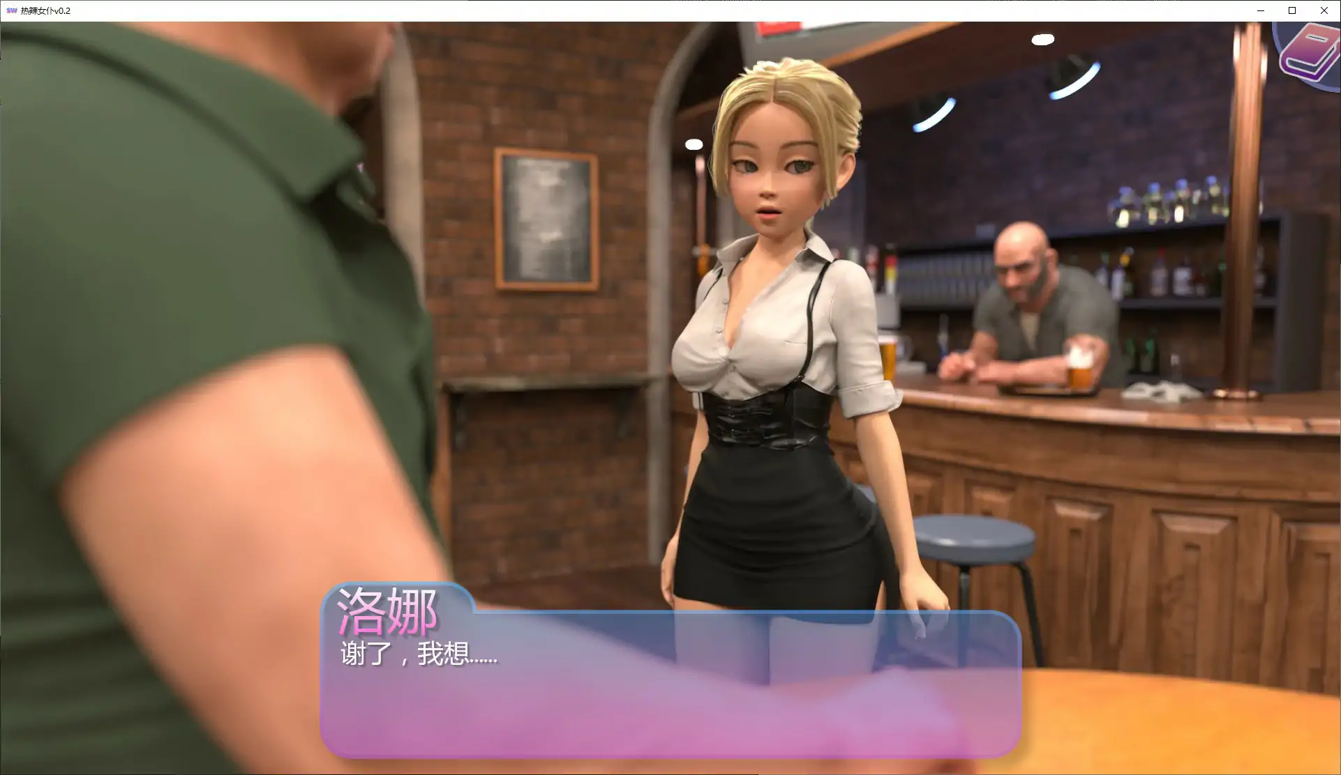 热辣女仆 v0.2 AI汉化版 - 3D 欧美SLG 游戏下载(PC/安卓 1.1G)