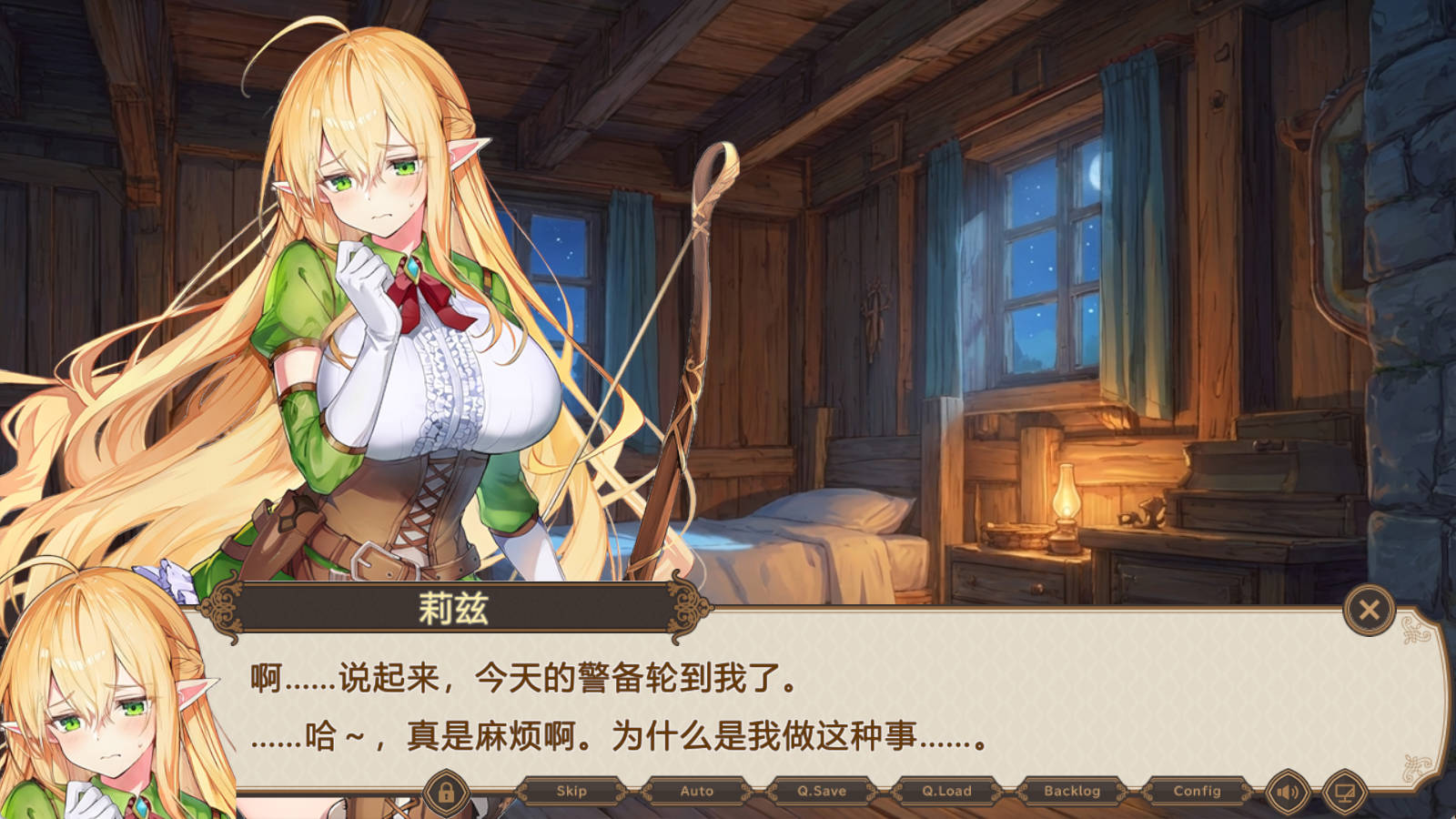 太容易上钩的天才精灵的H磨难 v1.7.0 | ACT 恶堕 AI 汉化 全CG
