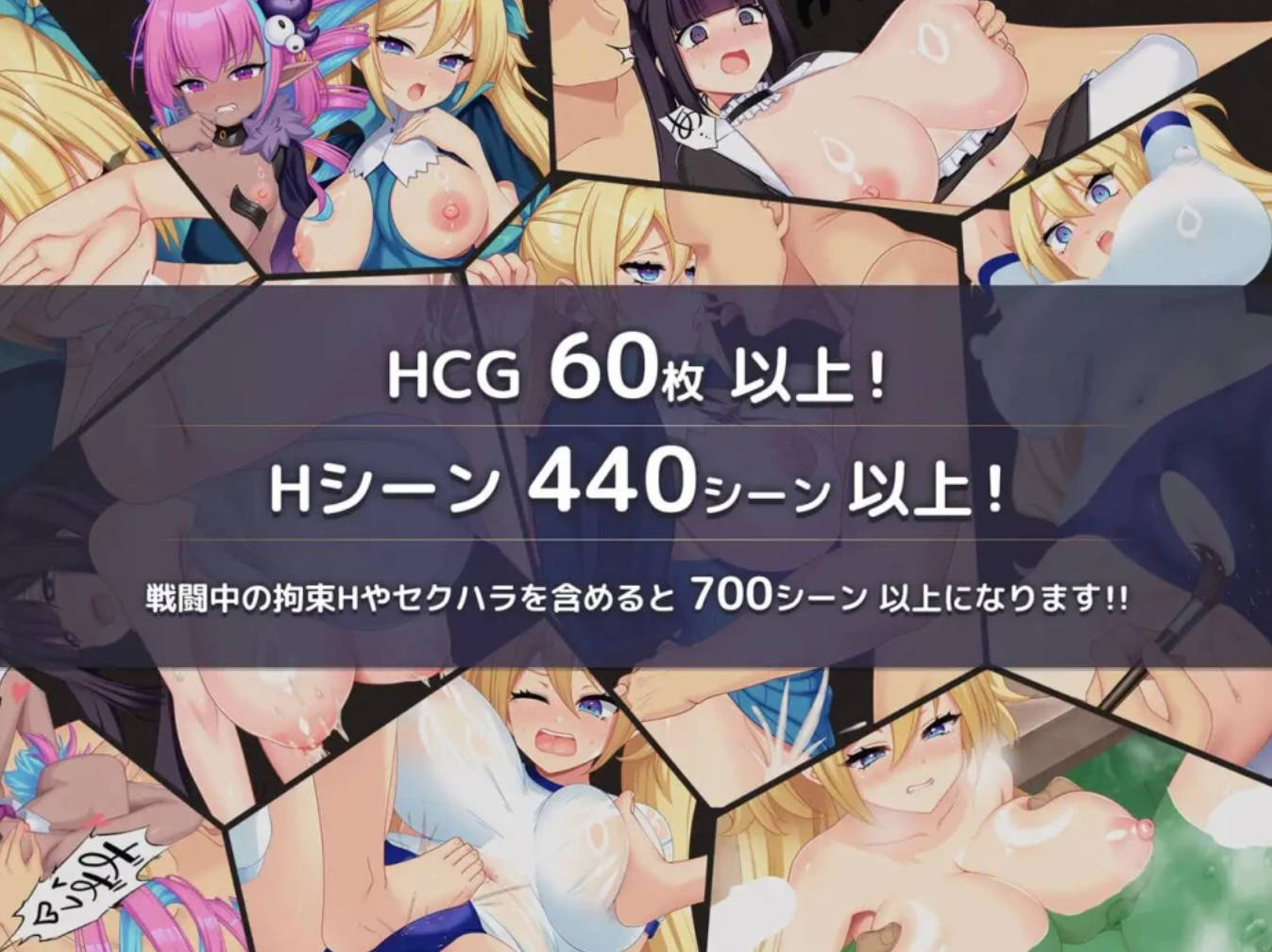 废柴魔法使赛莉丝的H冒险记 v1.0.4 PC汉化 存档下载
